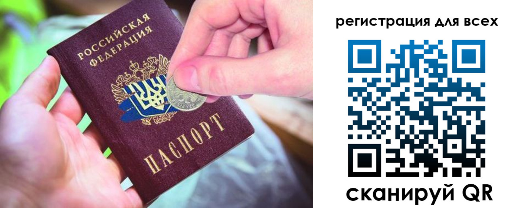 временная регистрация в квартире в Изобильном