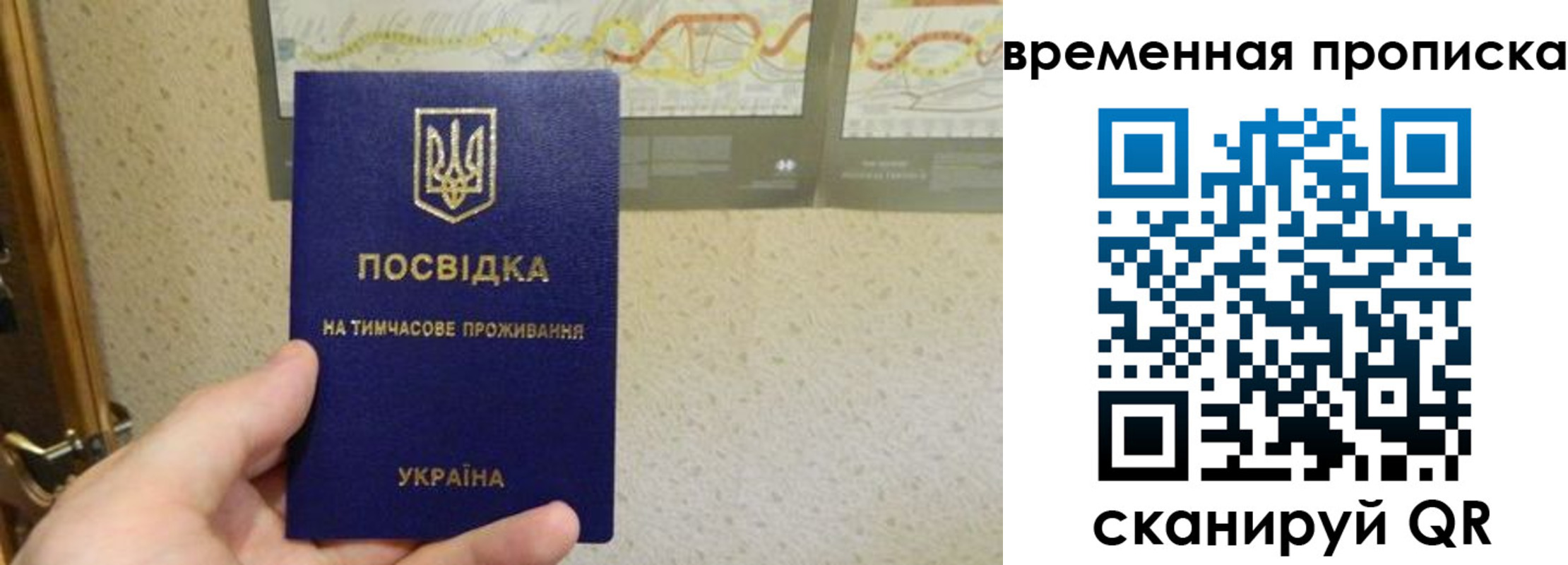 прописка для кредита в Изобильном