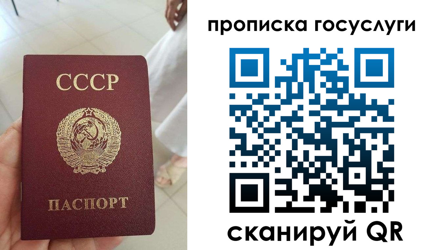 временная регистрация поиск в Изобильном